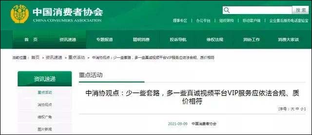 1633765259413.jpg 微信图片_20211009153436.jpg