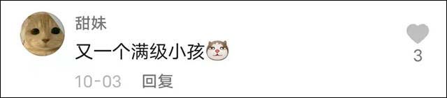 1634017442295.jpg 微信图片_20211012131558.jpg