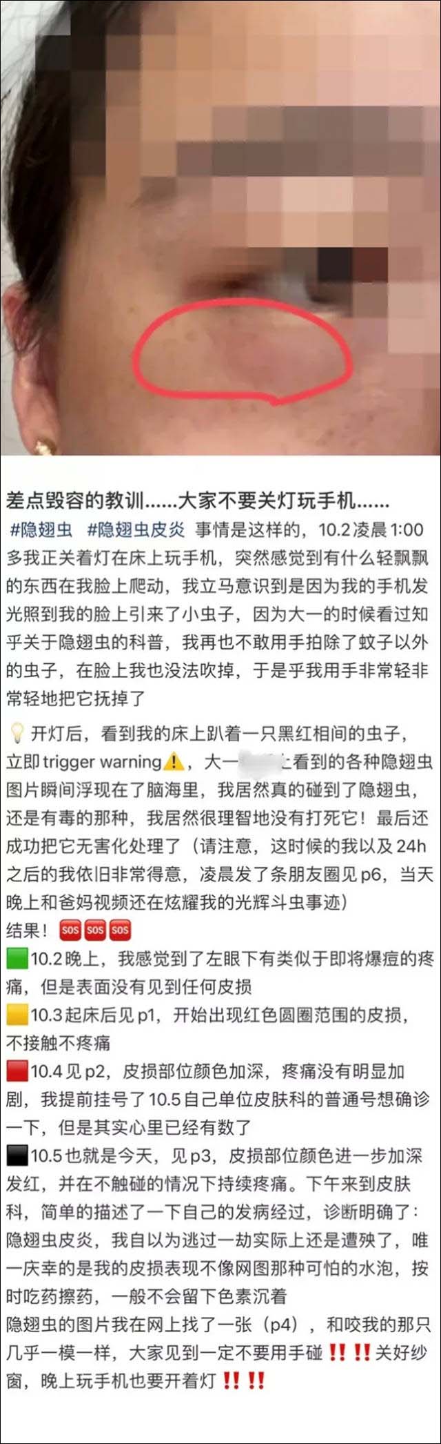 1634018770151.jpg 微信图片_20211012135604.jpg