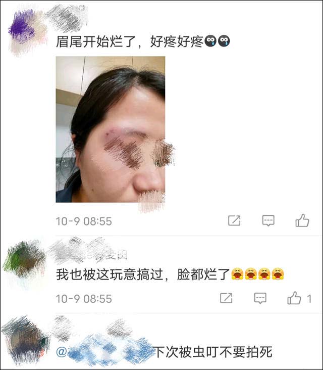 1634018822690.jpg 微信图片_20211012135621.jpg