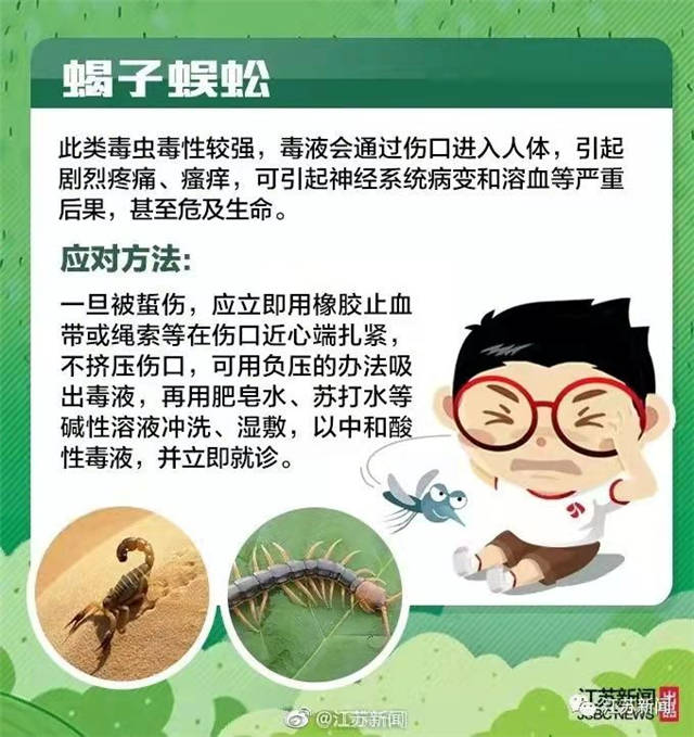1634019101546.jpg 微信图片_20211012135744.jpg