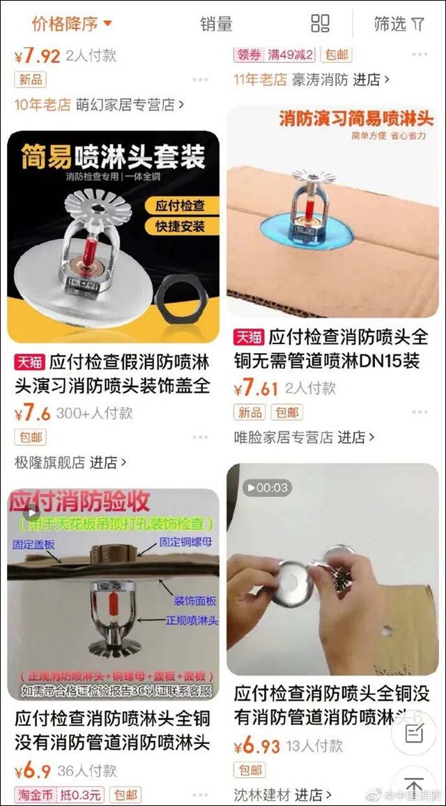 1634019996678.jpg 微信图片_20211012141321.jpg