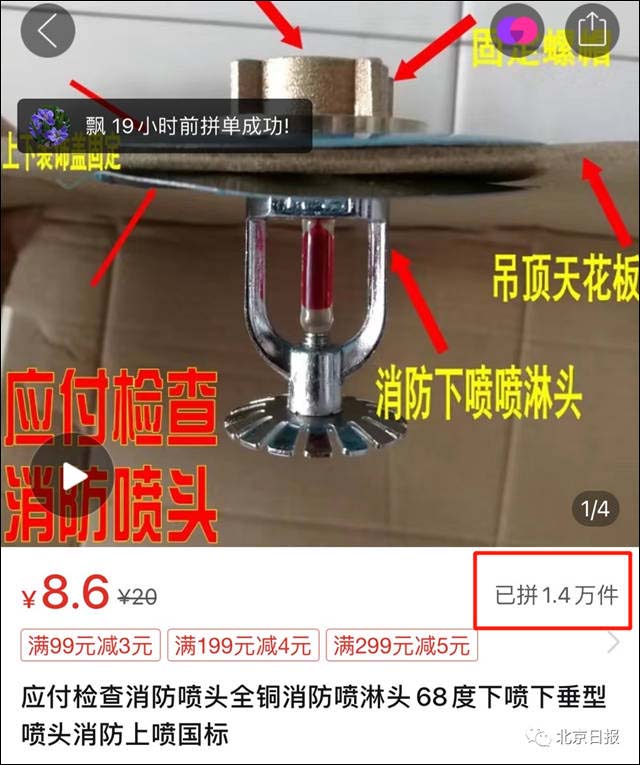 1634020114976.jpg 微信图片_20211012141333.jpg