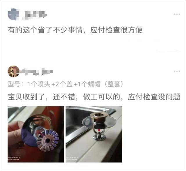 1634020126077.jpg 微信图片_20211012141349.jpg