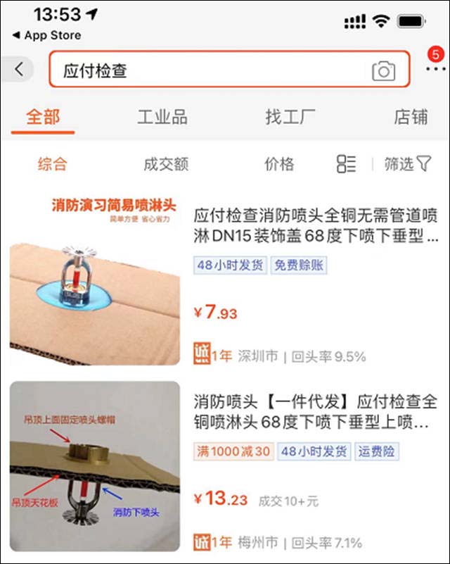1634020133307.jpg 微信图片_20211012141352.jpg