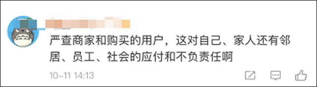 1634020156585.jpg 微信图片_20211012141358.jpg