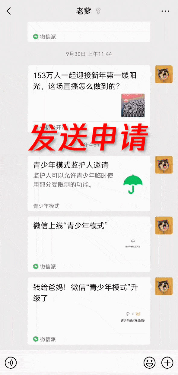 1634111949038.gif 微信图片_20211013155516.gif