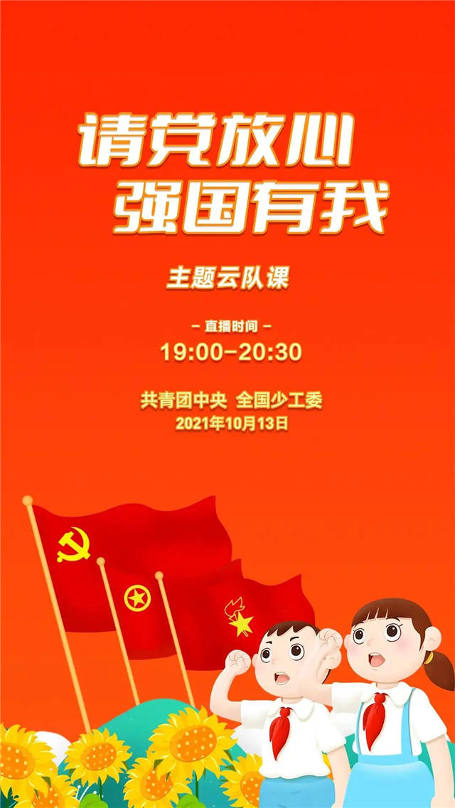1634112005580.jpg 微信图片_20211013155519.jpg