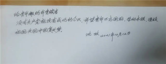 1634190245462.jpg 微信图片_20211014133303.jpg