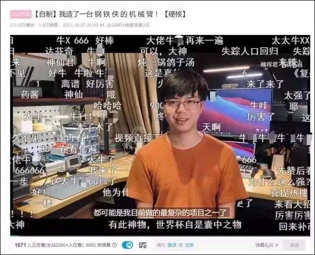 微信图片_20211014135603.jpg