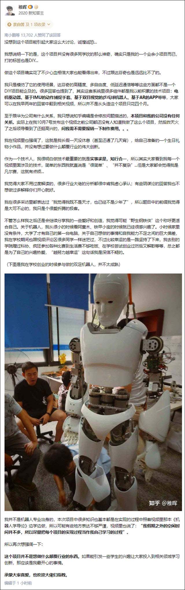 微信图片_20211014135637.jpg