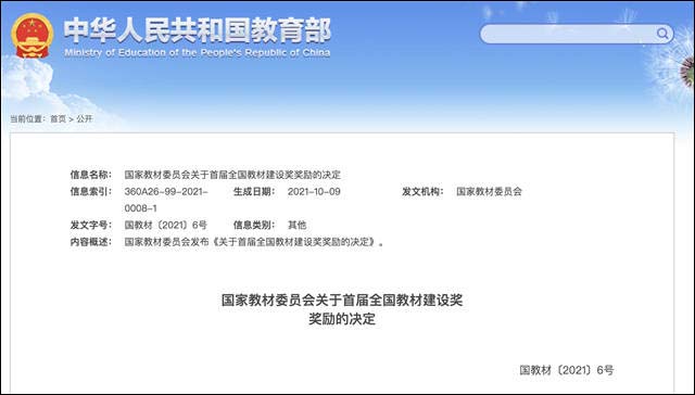微信图片_20211014144211.jpg