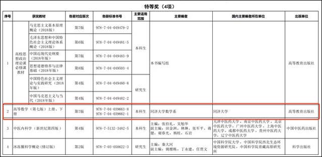 微信图片_20211014144214.jpg