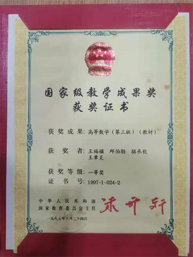 微信图片_20211014144228.jpg