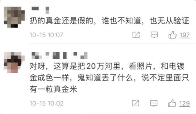 微信图片_20211016144911.jpg