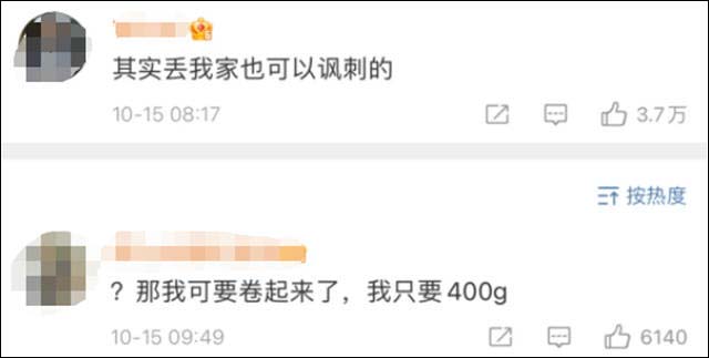 微信图片_20211016144914.jpg