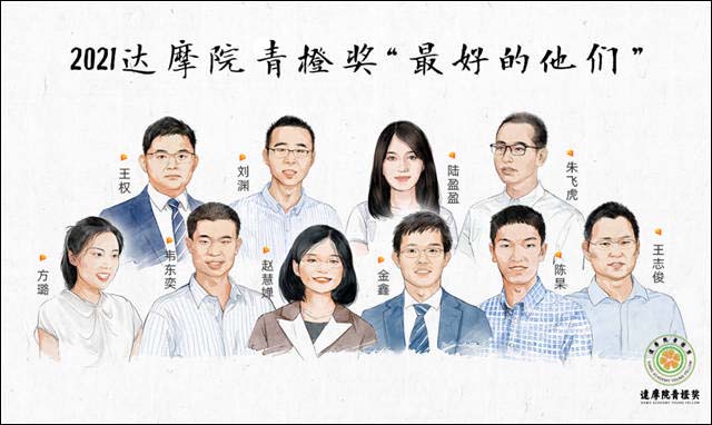 微信图片_20211016152925.jpg