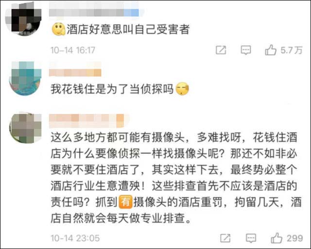 1634371013350.jpg 微信图片_20211016155113.jpg