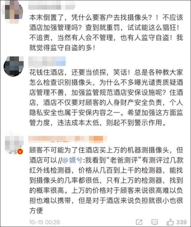 1634371020284.jpg 微信图片_20211016155116.jpg