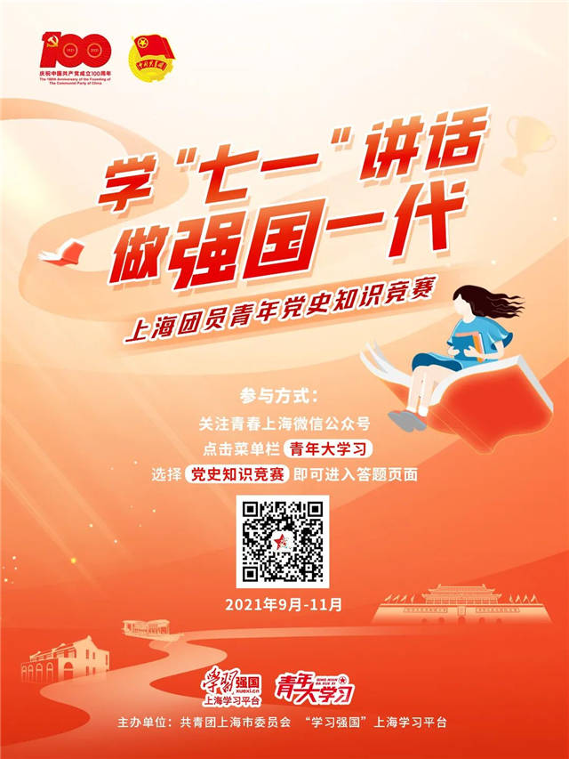 1634371107180.jpg 微信图片_20211016155123.jpg