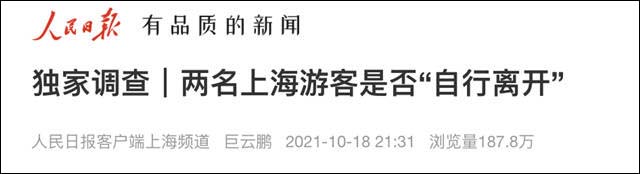 1634626790791.jpg 微信图片_20211019144850.jpg