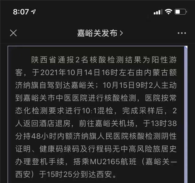 1634626808617.jpg 微信图片_20211019144854.jpg