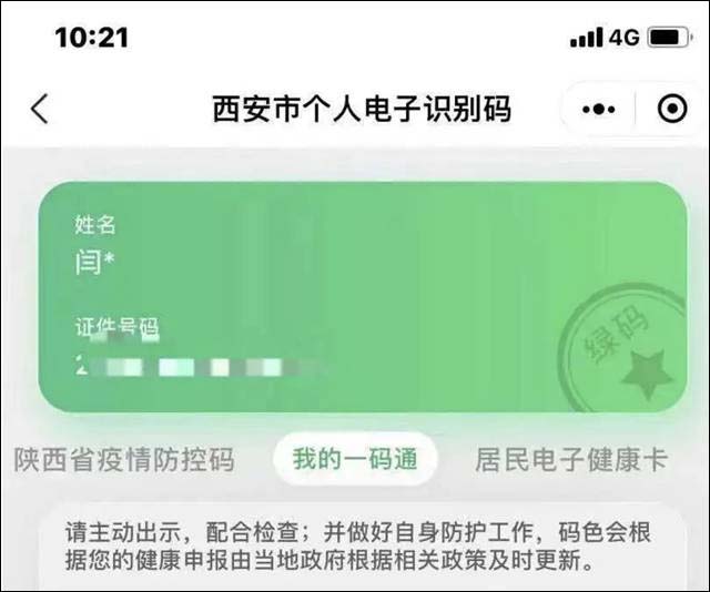 1634626830855.jpg 微信图片_20211019144857.jpg