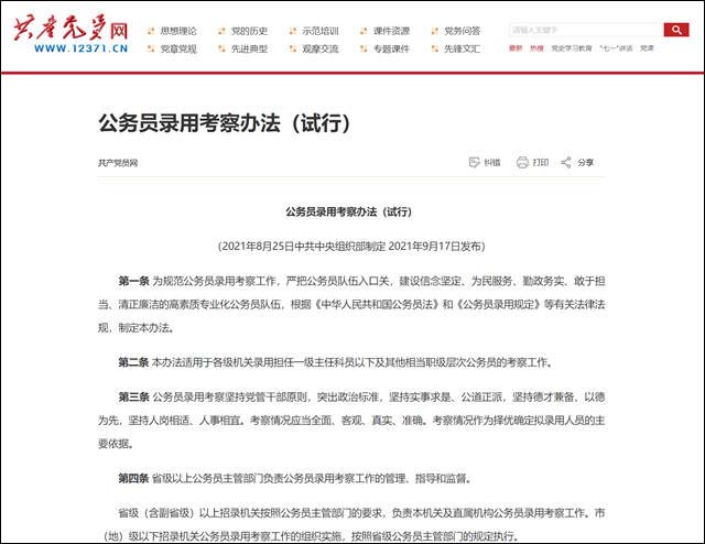 1634783322559.jpg 微信图片_20211021101658.jpg
