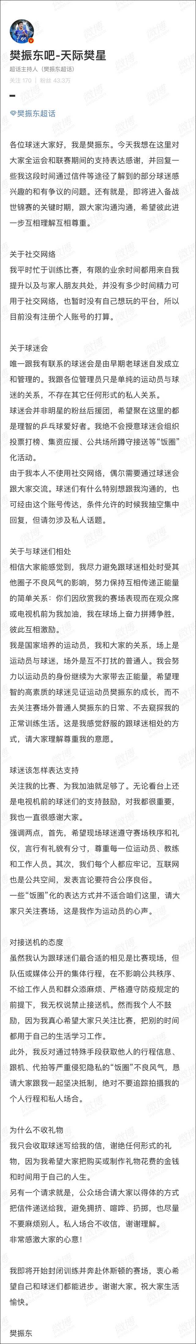 1634794333801.jpg 微信图片_20211021130718.jpg