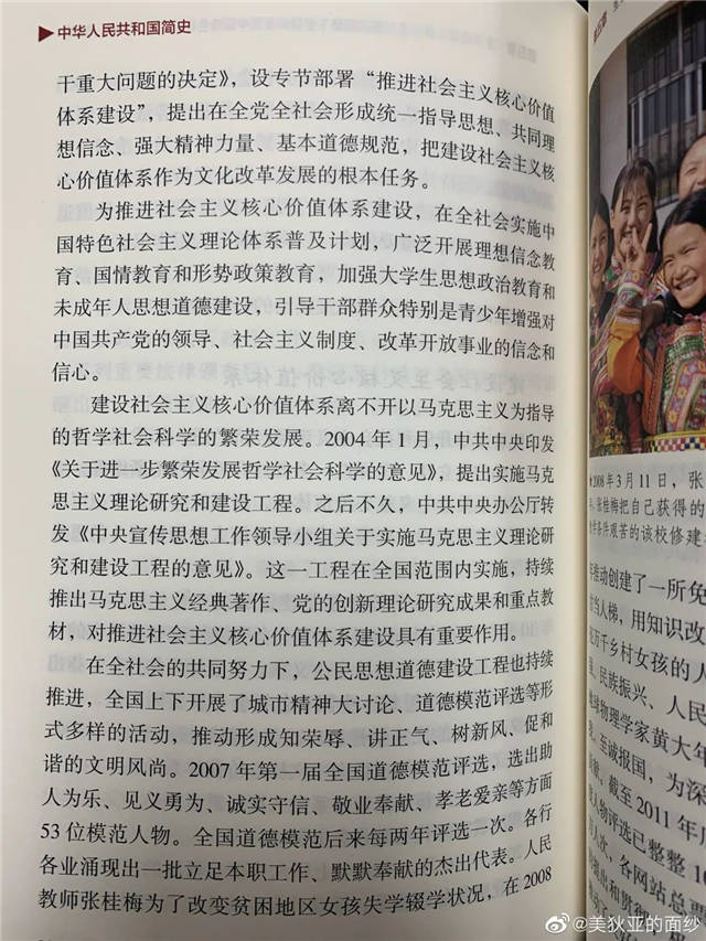 1634882141305.jpg 微信图片_20211022132221.jpg