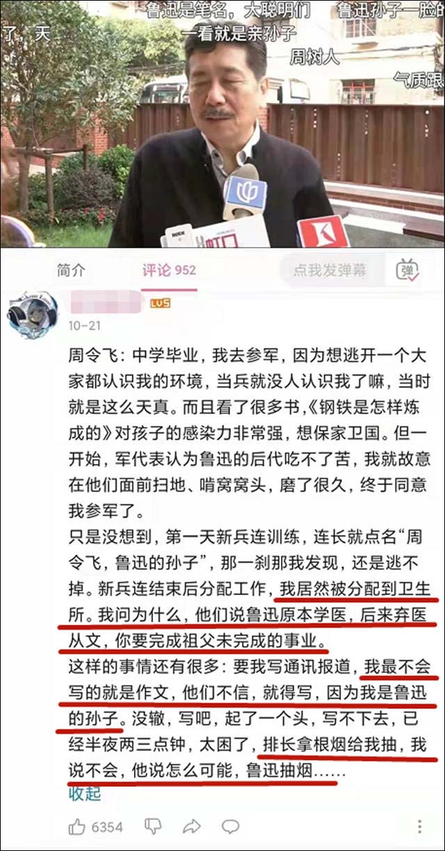1635312369181.jpg 微信图片_20211027120002.jpg