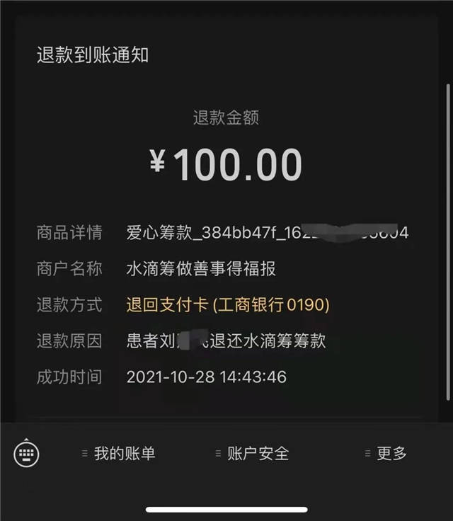 1635919614775.jpg 微信图片_20211103131630.jpg
