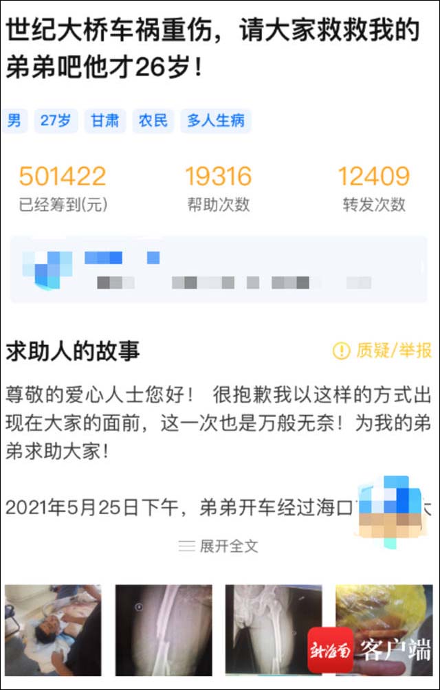1635919977632.jpg 微信图片_20211103131636.jpg