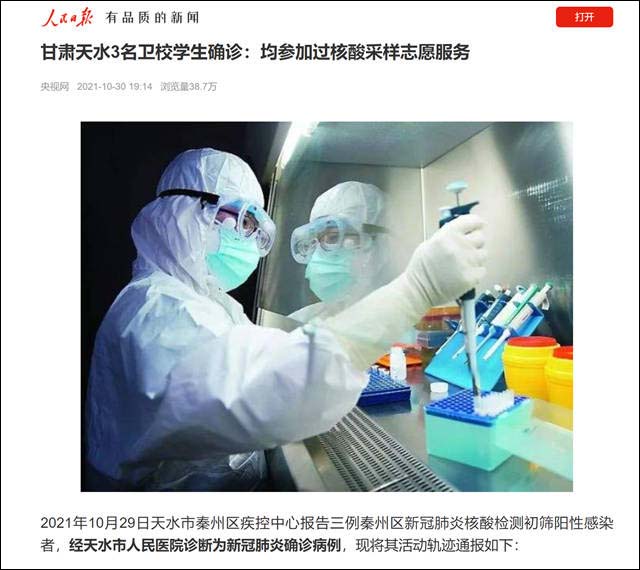 1636010461095.jpg 微信图片_20211104151506.jpg