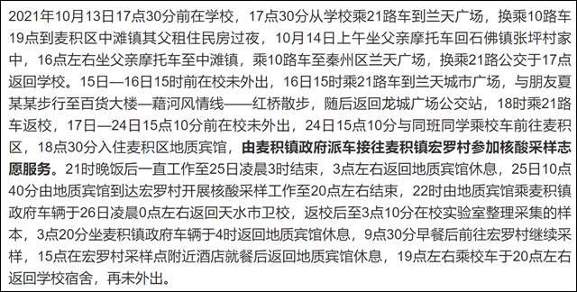 1636010494499.jpg 微信图片_20211104151509.jpg