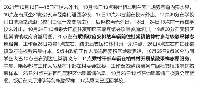 1636010507096.jpg 微信图片_20211104151512.jpg
