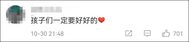 1636010609783.jpg 微信图片_20211104151533.jpg