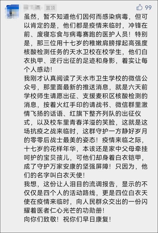 1636010616292.jpg 微信图片_20211104151536.jpg