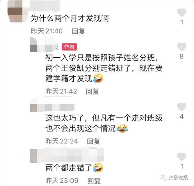 1636527913665.jpg 微信图片_20211110145710.jpg