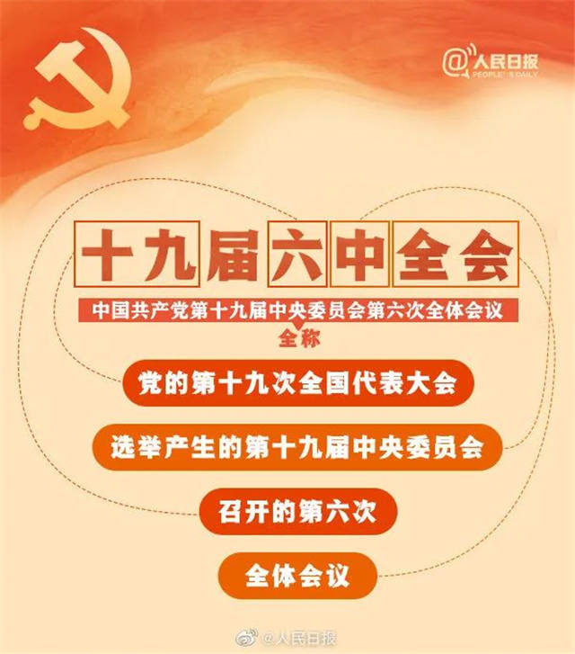 微信图片_20211110152311.jpg