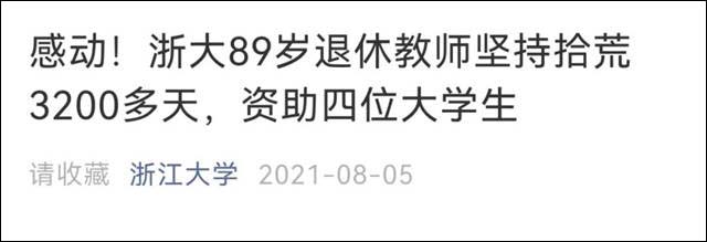 1636531102119.jpg 微信图片_20211110155049.jpg