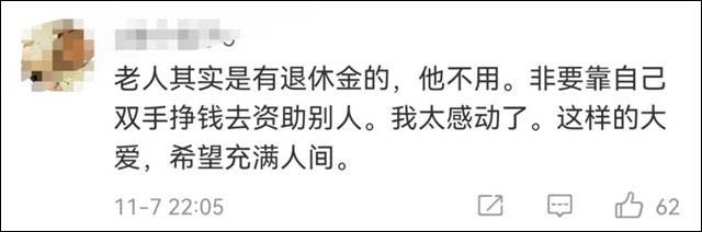 1636531173589.jpg 微信图片_20211110155115.jpg