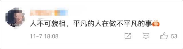 1636531179941.jpg 微信图片_20211110155118.jpg