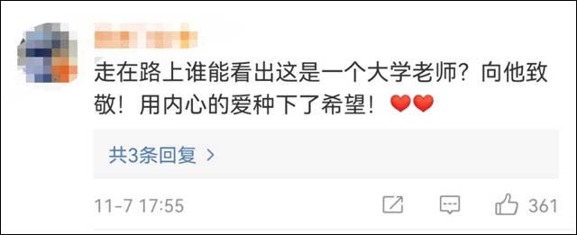 1636531186040.jpg 微信图片_20211110155121.jpg