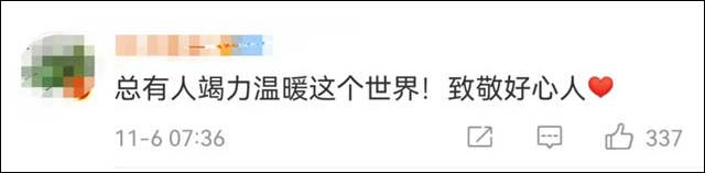 1636531192228.jpg 微信图片_20211110155125.jpg