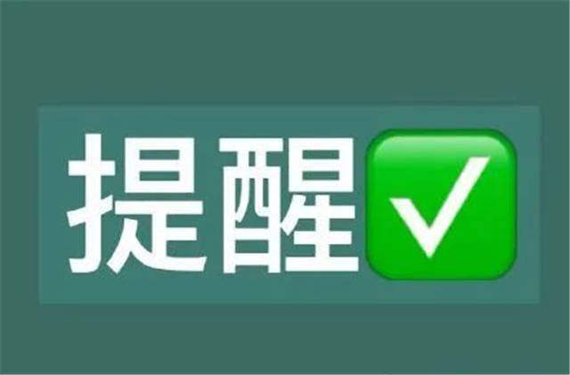 1636615838539.jpg 微信图片_20211111152401.jpg