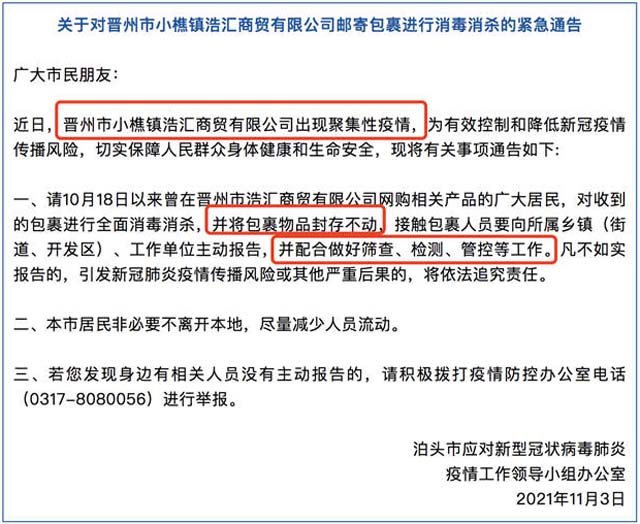 1636615862135.jpg 微信图片_20211111152404.jpg