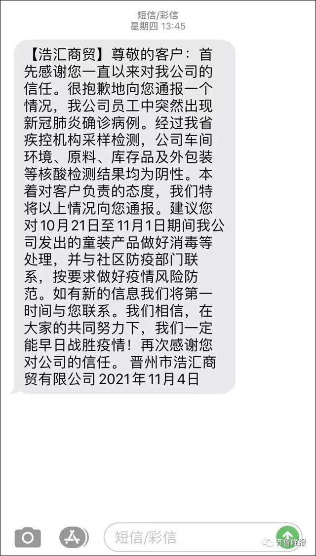 1636615873854.jpg 微信图片_20211111152407.jpg