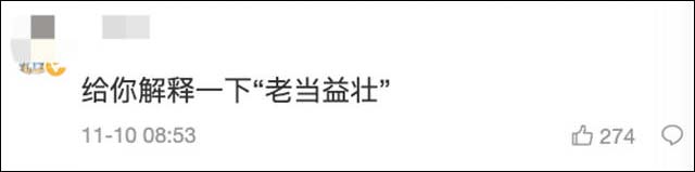 1636617240386.jpg 微信图片_20211111153949.jpg