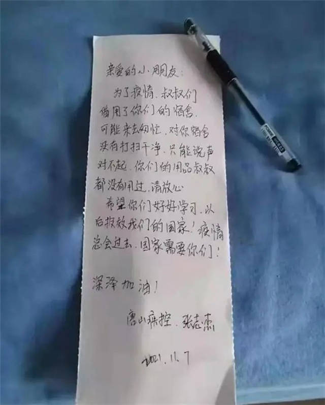 1637048185808.jpg 微信图片_20211116153228.jpg